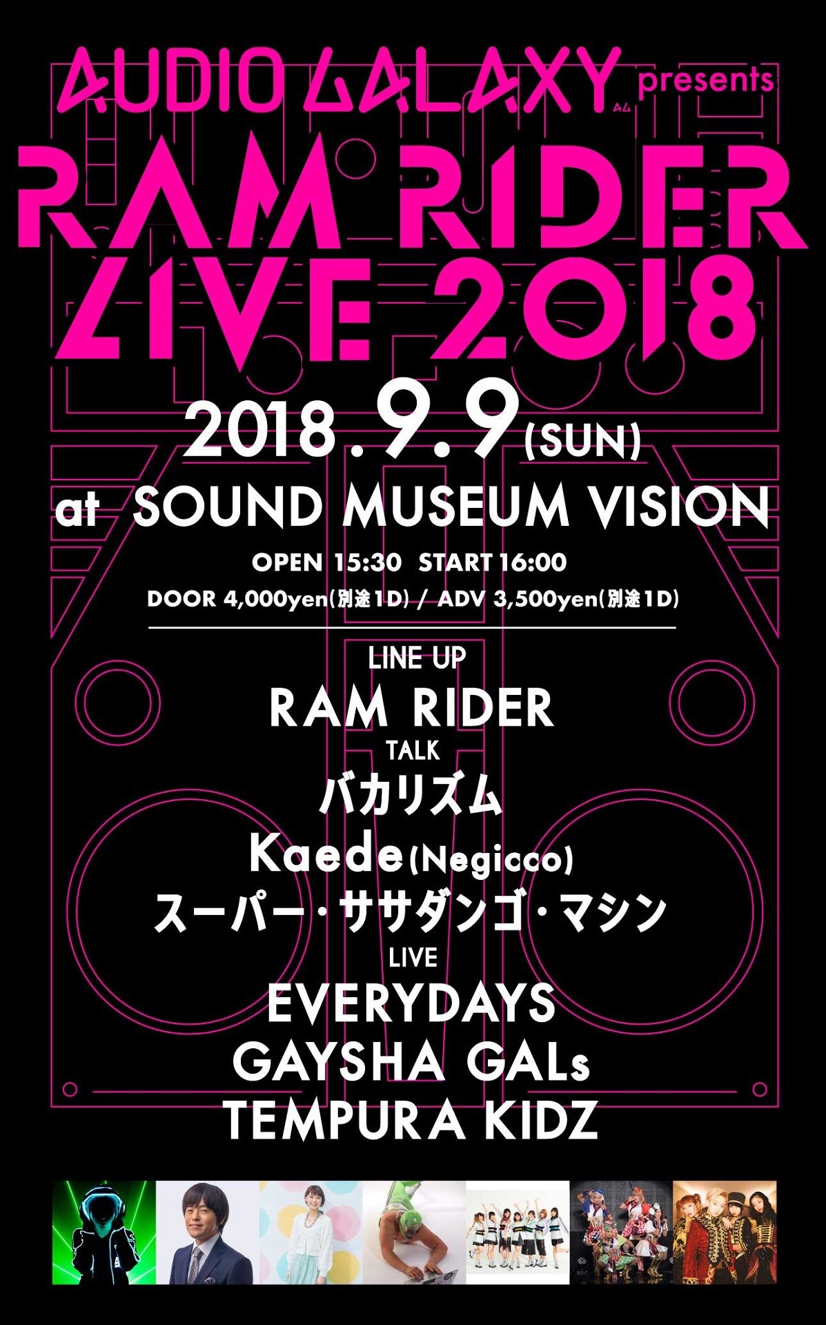 「AUDIO GALAXY presents RAM RIDER LIVE 2018」フライヤー