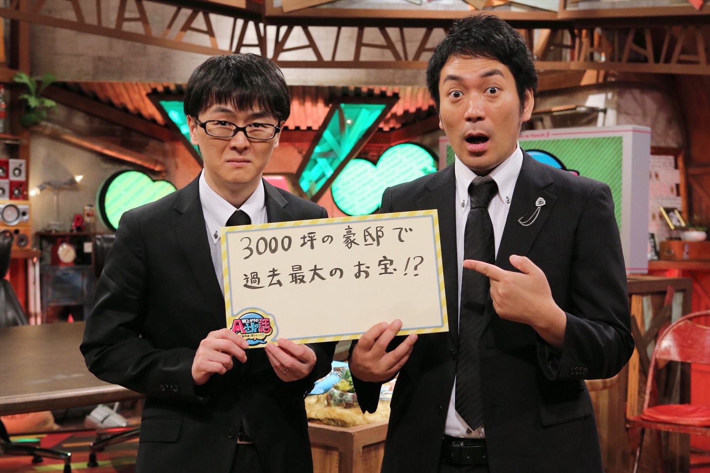 スーパーマラドーナ (c)ABC