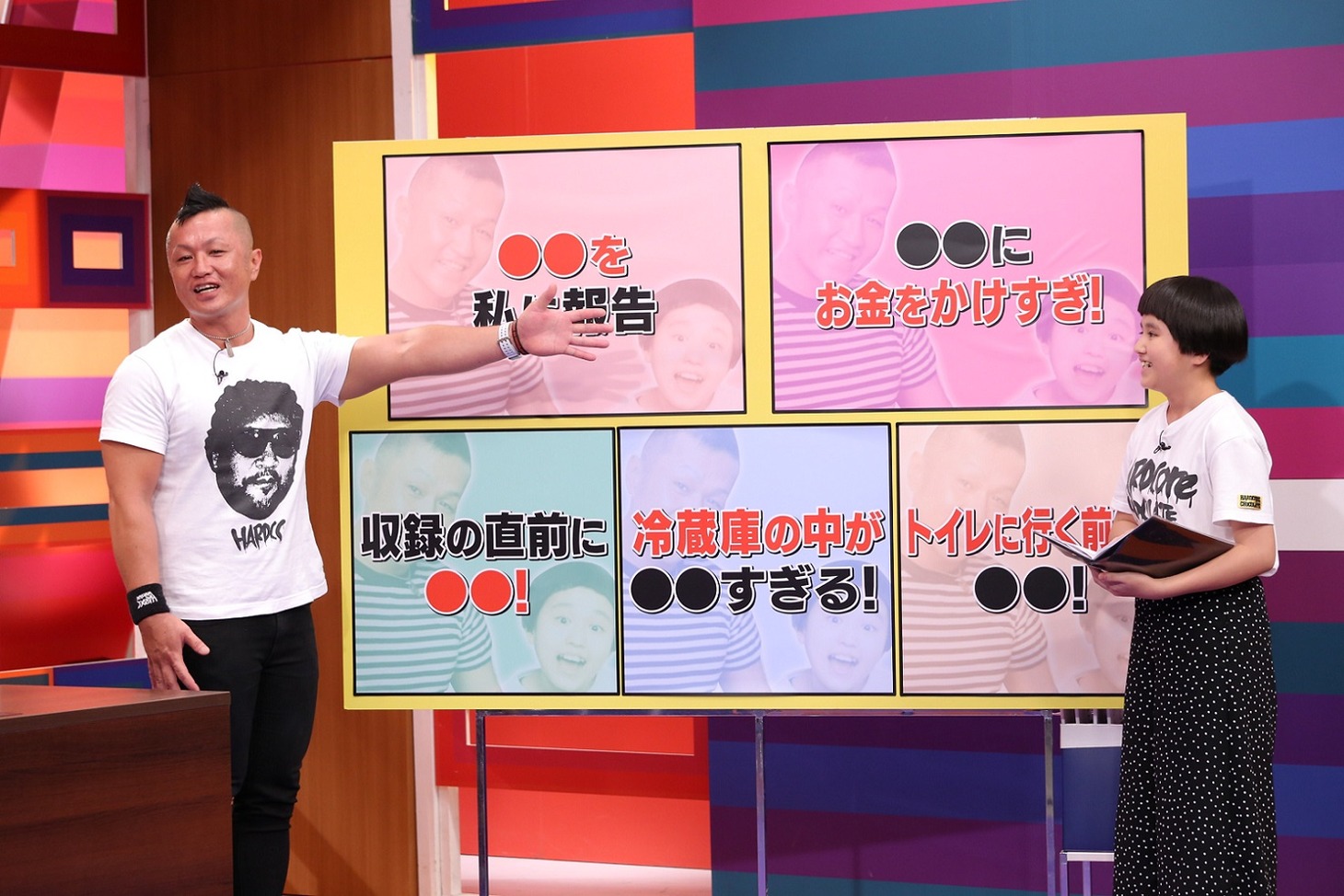 完熟フレッシュ (c)中京テレビ