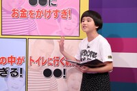 完熟フレッシュ・レイラ (c)中京テレビ