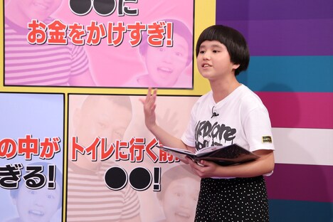 完熟フレッシュ・レイラ (c)中京テレビ