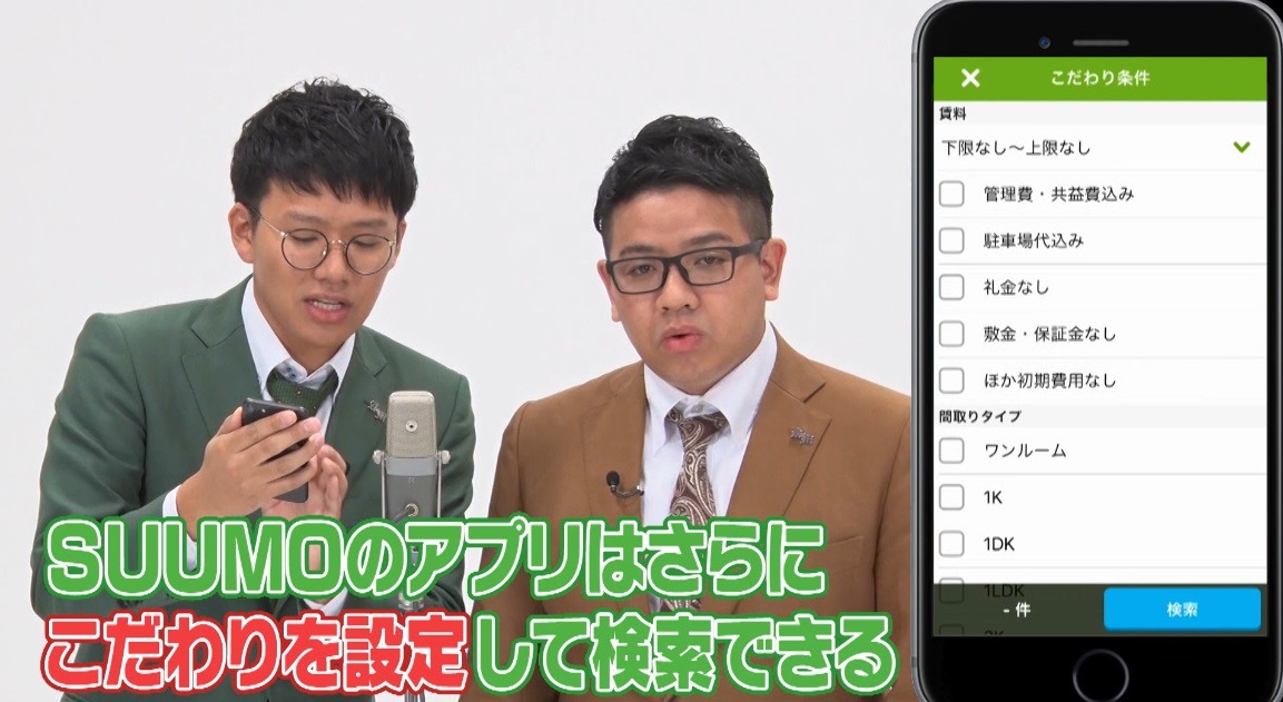 住まい探しに関する漫才を披露するミキ。