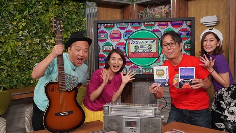 「ザ・カセットテープ・ミュージック」の出演者たち。