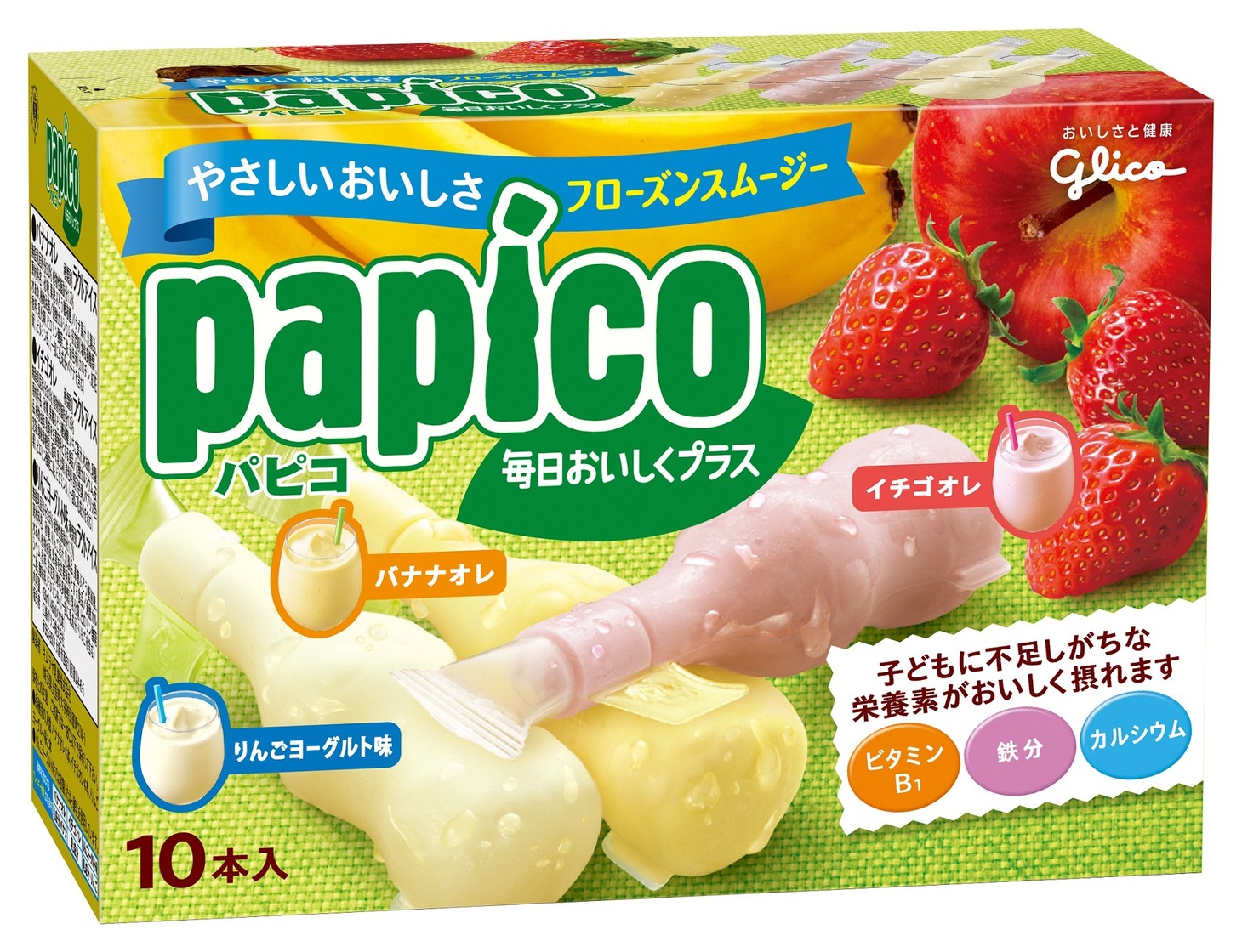 新商品「パピコ 毎日おいしくプラス」