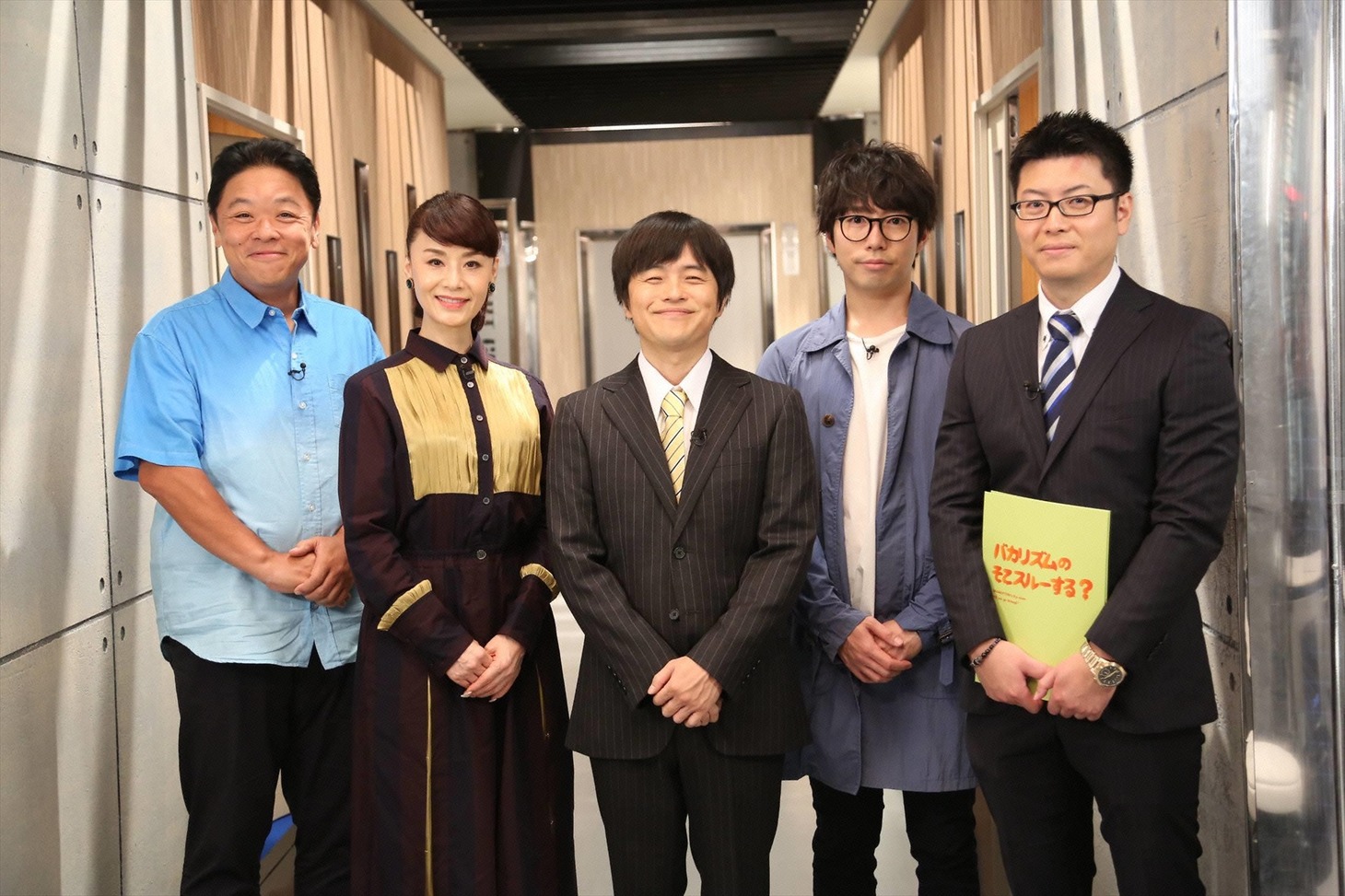 （左から）伊集院光、大地真央、バカリズム、高橋優、鈴木芳彦アナ。(c)フジテレビ