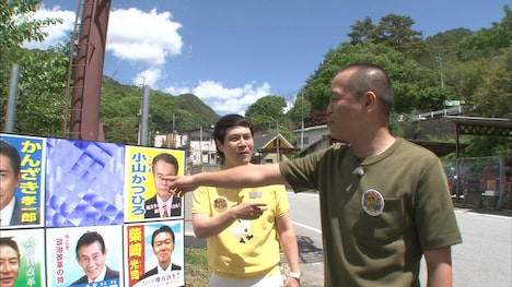 タカアンドトシのドッキリのワンシーン。(c)テレビ朝日