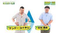 「ASOBI-BA!!!」のワンシーン。