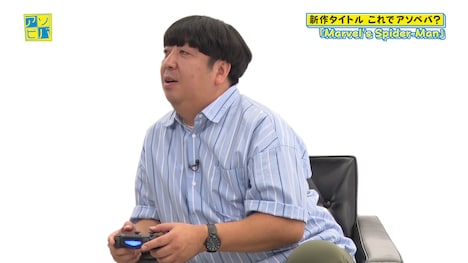 「ASOBI-BA!!!」のワンシーン。