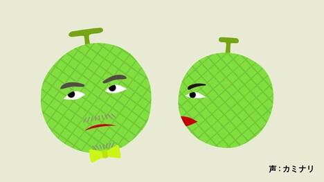 カミナリがメロンのキャラクターに。
