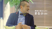 PR動画「鉾田市長がカミナリを落とす!?～芸人カミナリが野菜になるまで～」より。