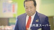 PR動画「鉾田市長がカミナリを落とす!?～芸人カミナリが野菜になるまで～」より。