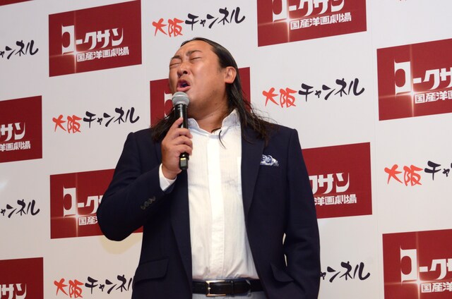 「国産洋画劇場」の会見に出席したロバート秋山。