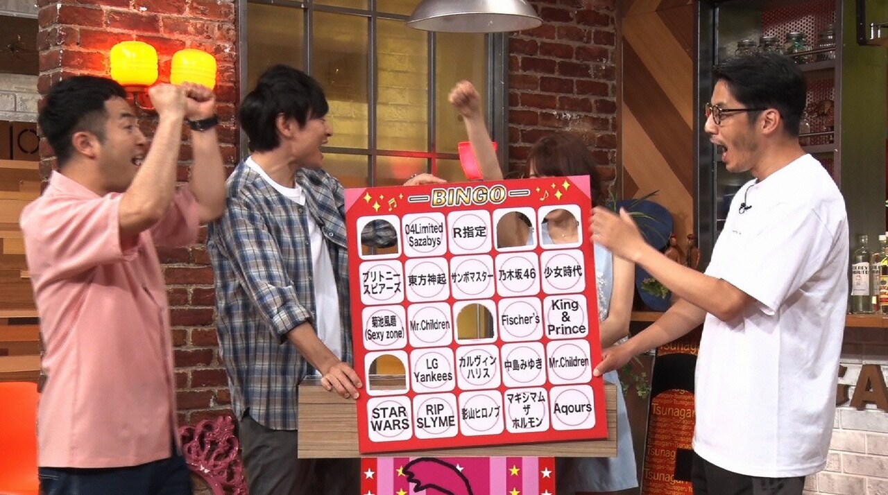 街行く人は何を聴いてる？アーティスト名ビンゴに和牛ら挑戦、さや香がロケ
