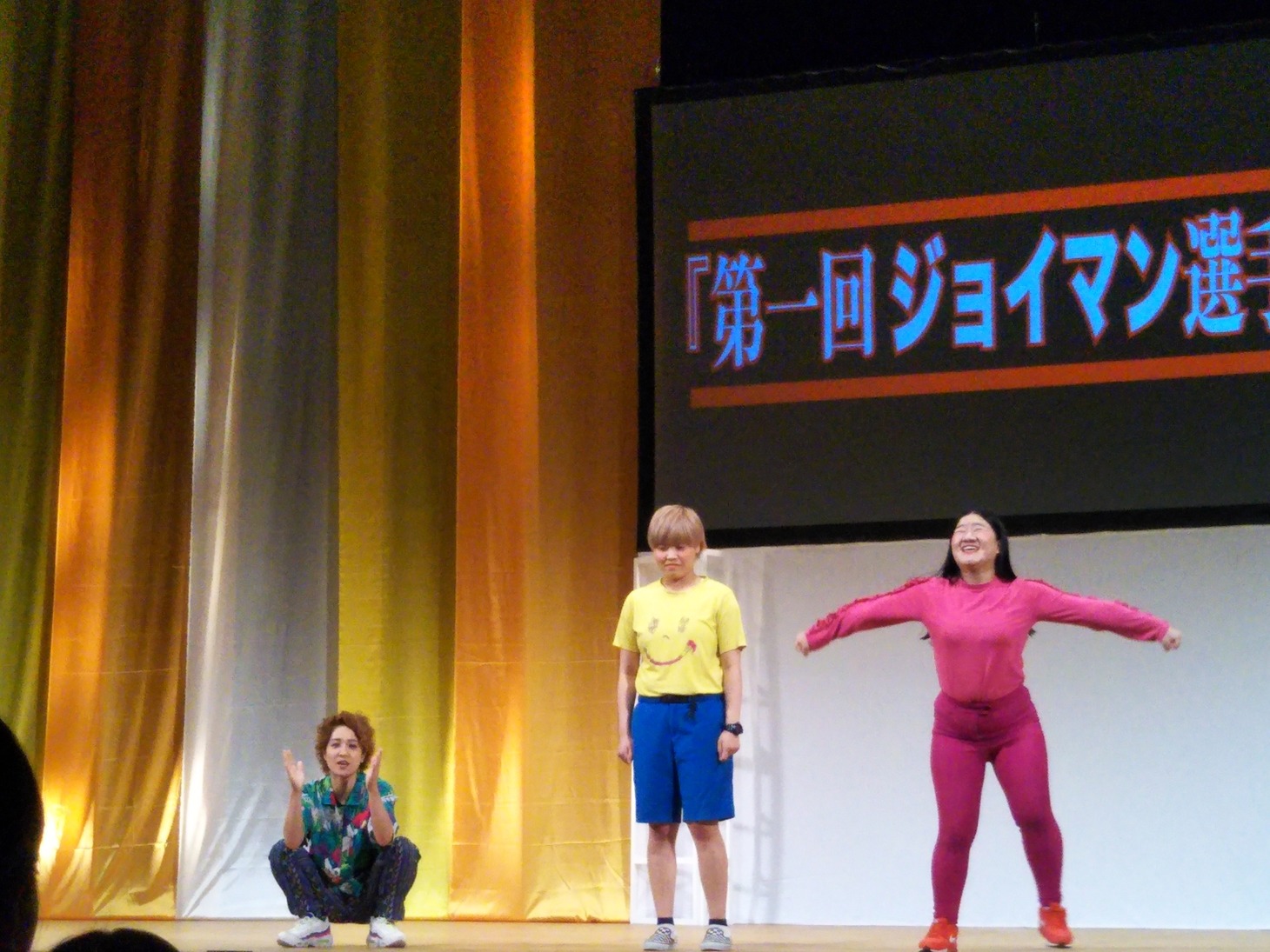 「第1回ジョイマン選手権」に出場した尼神インター渚＆ガンバレルーヤ。