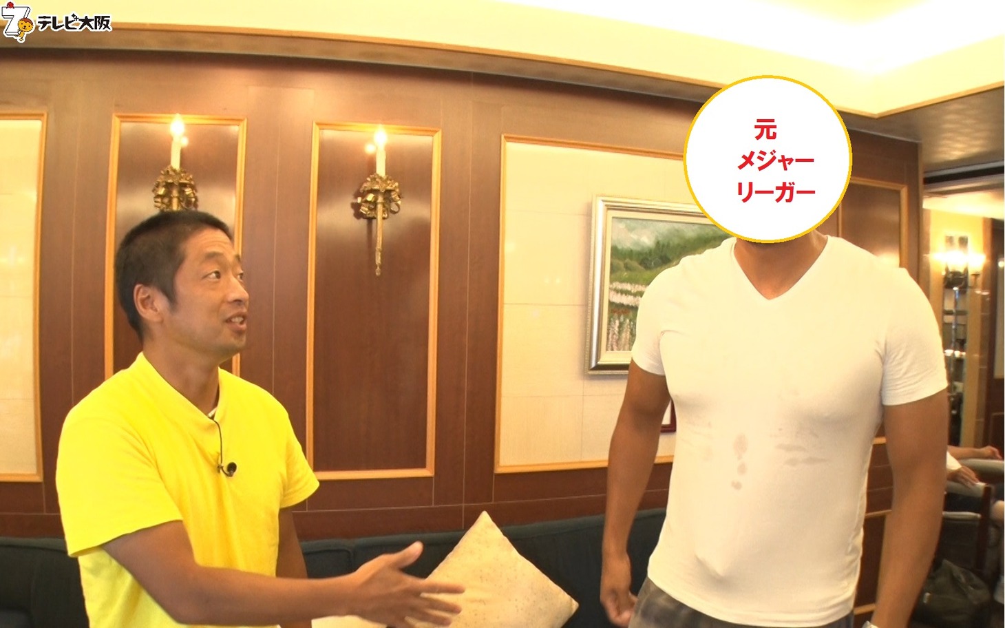 「パッと見では分からない!?関西（秘）スポット ○○なのにスゴいんです！」のワンシーン。