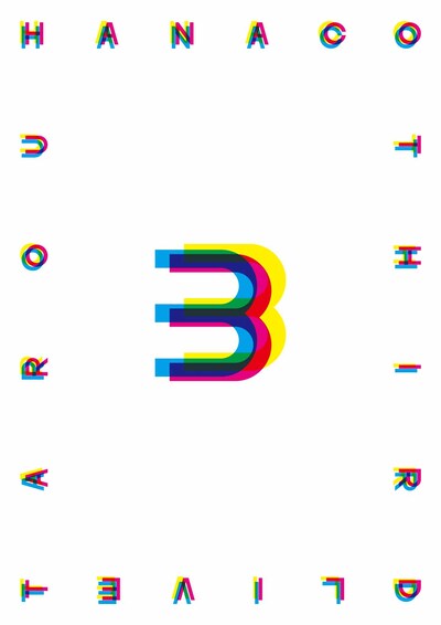 「ハナコ第三回単独ライブ『タロウ3』」チラシ