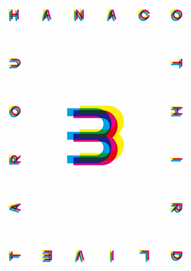 「ハナコ第三回単独ライブ『タロウ3』」チラシ