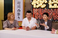 左から三戸なつめ、ケンドーコバヤシ、久本雅美。(c)読売テレビ