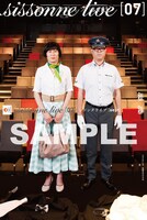 対象オンラインショップ限定予約・購入特典の「成美と百花」仕様アザージャケット。