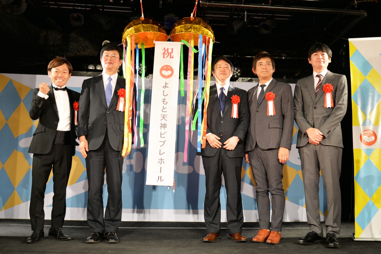 よしもと天神ビブレホールのオープン記者会見の様子。