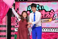 ゆにばーす (c)MBS