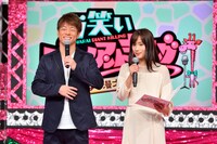 MCの陣内智則（左）と秋山ゆずき（右）。(c)MBS