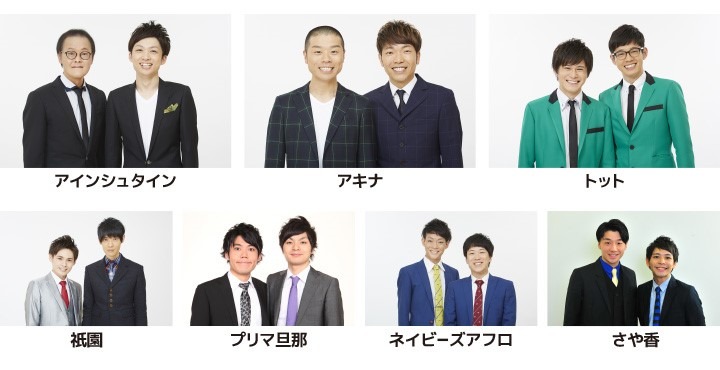 TSUTAYAでオススメ映画を紹介する芸人たち。