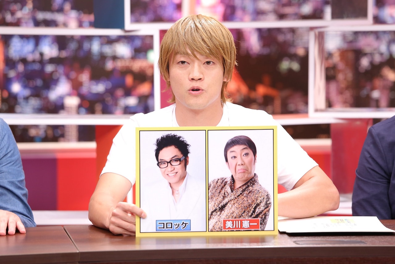 おばたのお兄さんが“全国そっくりスター”プレゼン、美川けんちん汁など