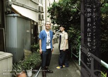 「ラブレターズのコントライブ『秋が終われば私もいない』in渋谷コントセンター」ビジュアル
