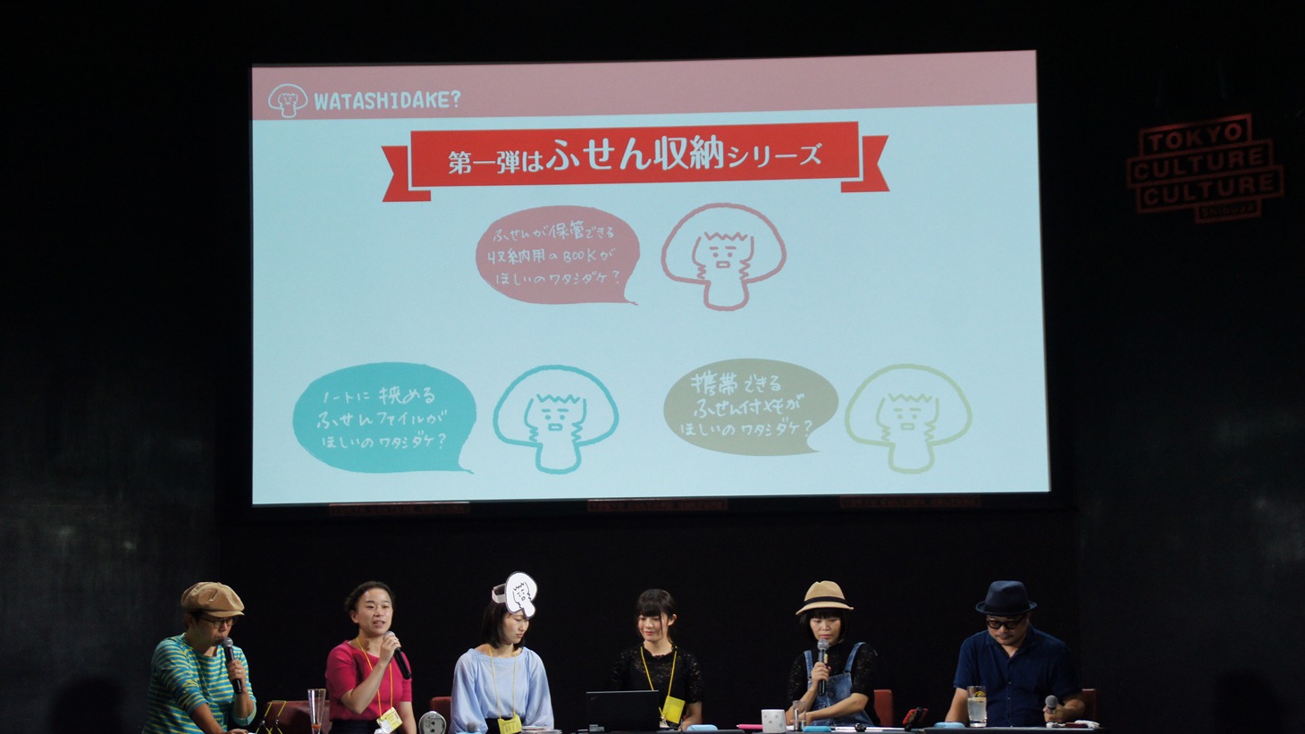 「第26回 文具祭り」の様子。