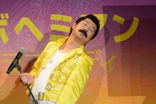 フレディ・マーキュリーに扮したレイザーラモンRG。