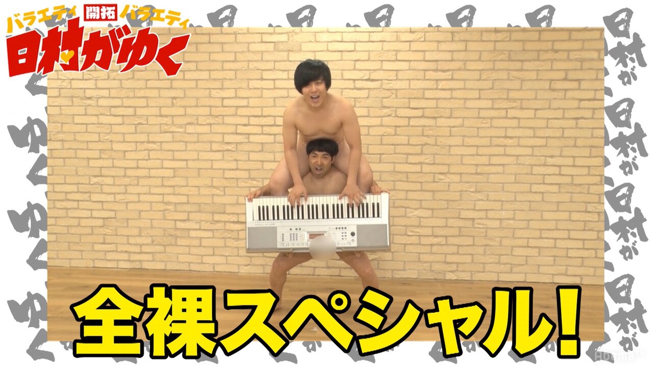 いぬ