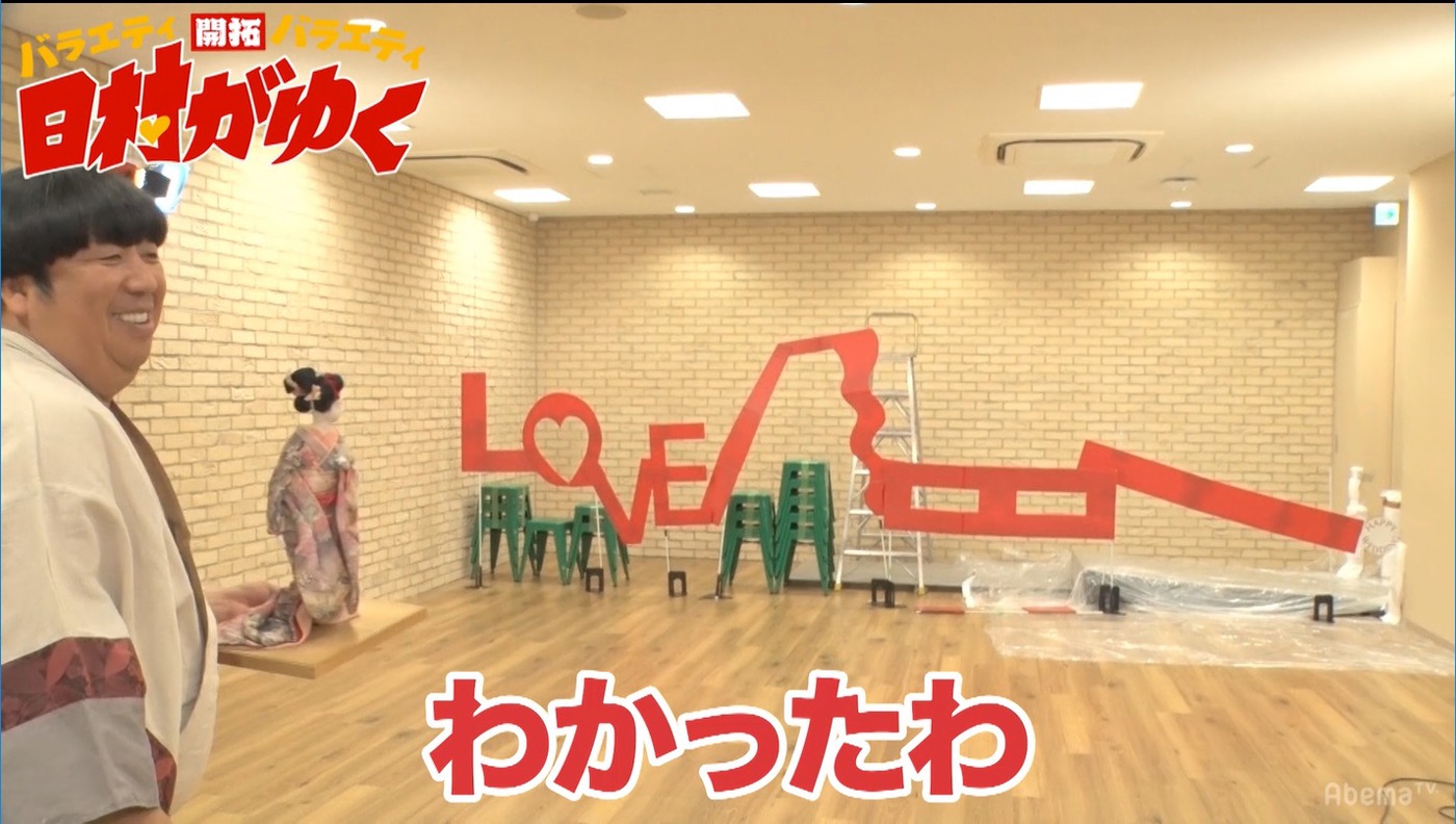 「裸イライラ棒 ウェディングver.」の様子。