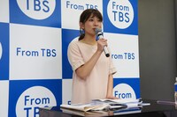 改編説明会の進行を務めた山本里菜TBSアナウンサー。