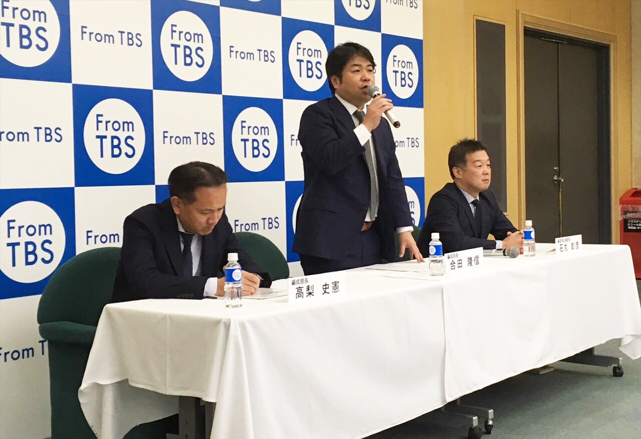 バナナマンMC「消えた天才」日曜20時台でレギュラー化、TBS秋改編