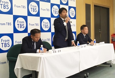 TBSの2018年秋の改編説明会の様子。