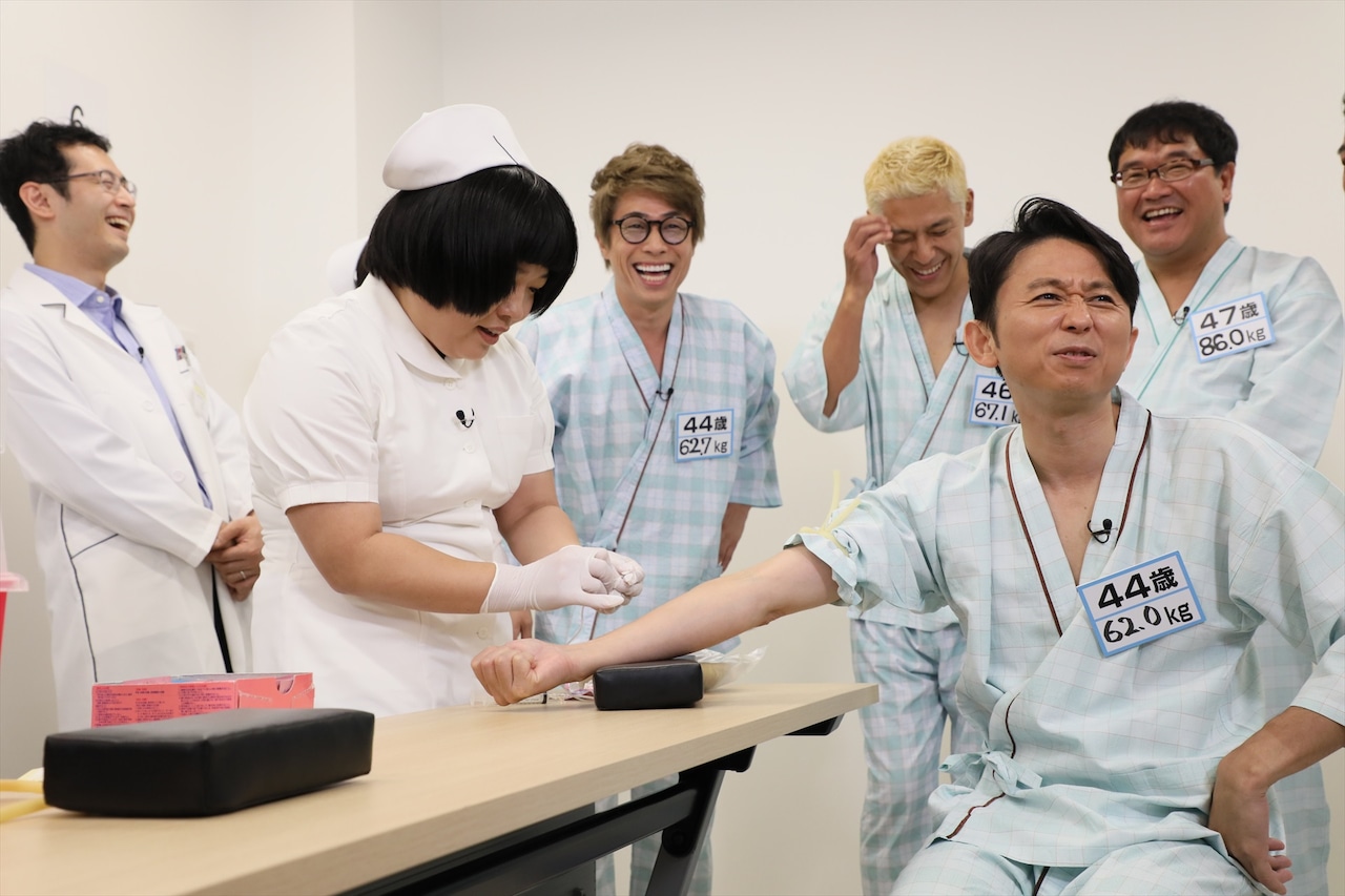 有吉の血をオカリナが抜く「こんな怖いことある？」ロンハー健康診断