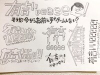 「有吉ぃぃeeeee！ そうだ！今からお前んチでゲームしない？」ロゴデザイン案。(c)テレビ東京