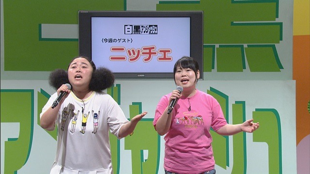 ニッチェ (c)チバテレ