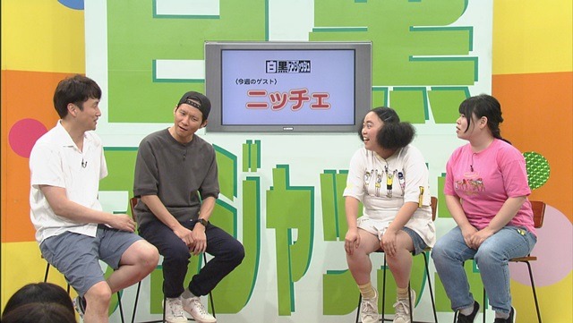 左からアンジャッシュ、ニッチェ。(c)チバテレ