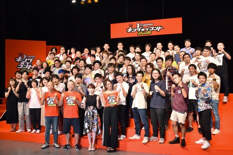 「キングオブコント2018」記者会見の出席者たち。