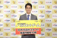新ドラマ「ハラスメントゲーム」に出演する唐沢寿明。