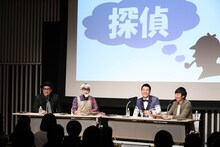 探偵としての顔を持つオオカミ少年・片岡（左）の経験談を聞く和牛（右2人）。