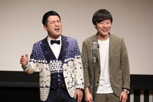 「和牛のオールナイトニッポンGOLD」公開収録の様子。
