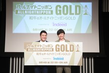 公開収録を終えた和牛。