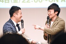 「和牛のオールナイトニッポンGOLD」公開収録の様子。