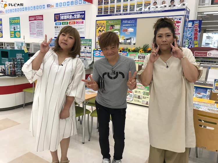 土肥ポン太 老眼鏡を買うか悩む やすとものどこいこ お笑いナタリー