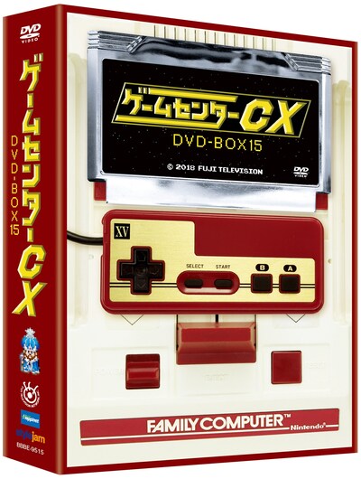 「ゲームセンターCX DVD-BOX15」パッケージ