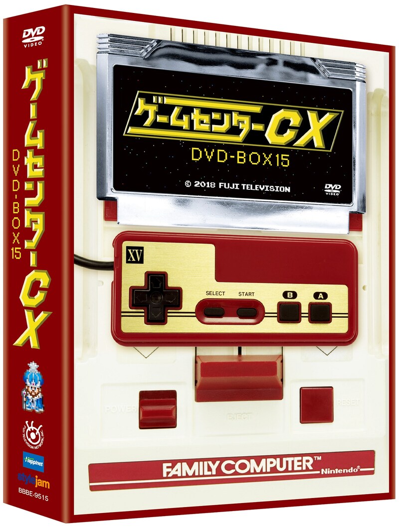 「ゲームセンターCX DVD-BOX15」パッケージ