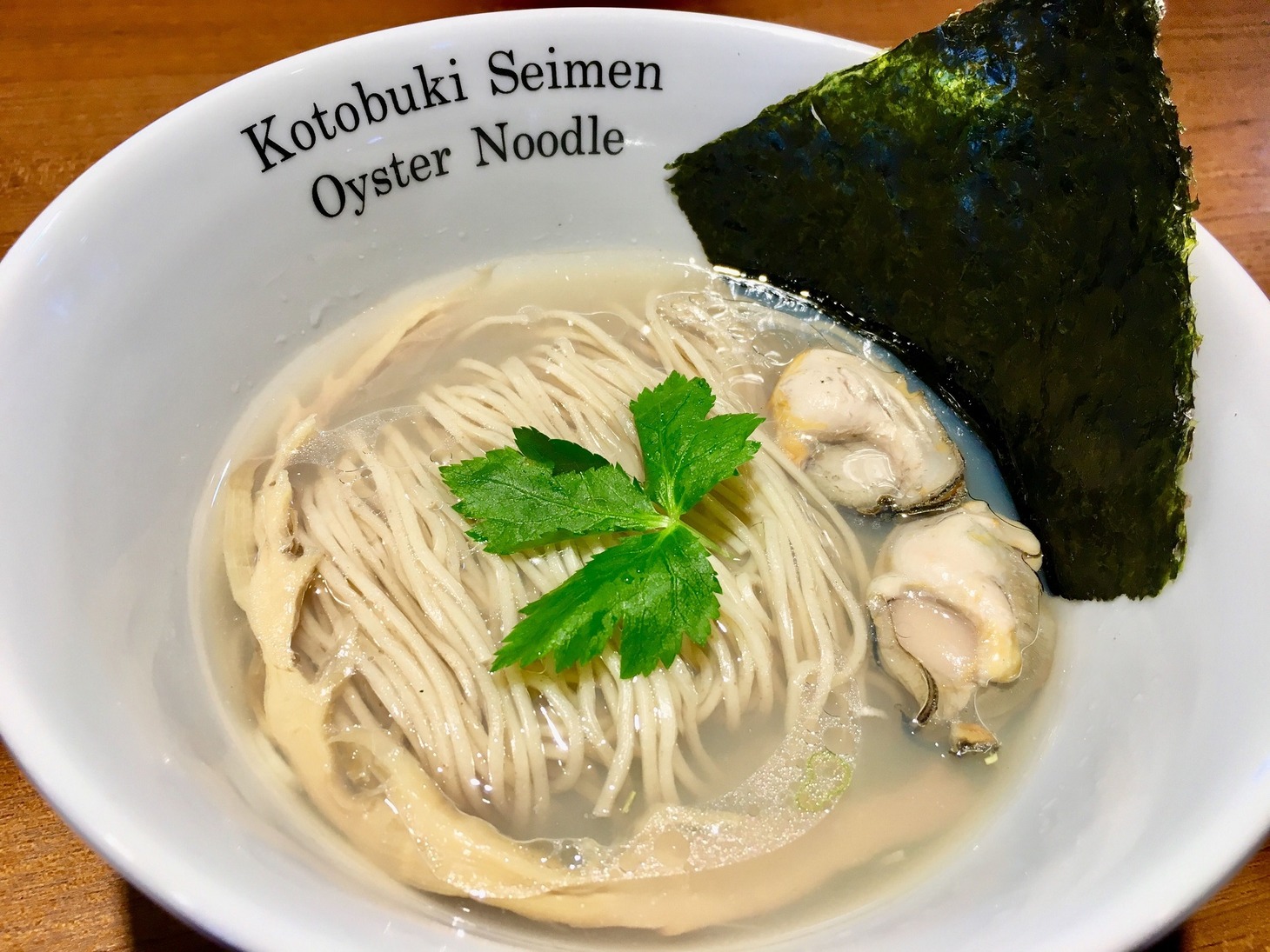寿製麺 中華そば よしかわ「牡蠣そば」